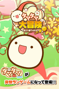 ꡼ No.001 | ޥ۸󥲡֥ޥסiOSǤۿ