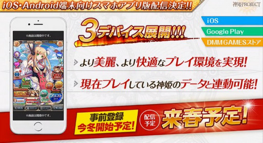 ꡼ No.004Υͥ / TGS 2016ϥ֥饦ǤȥǡϢưֿɱPROJECTפΥޥǤդۿͽꡣɱ̴ۡפȤΥܤ