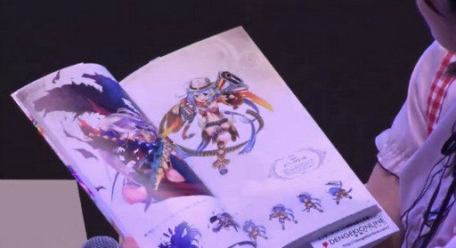 ꡼ No.007Υͥ / TGS 2016ϥ֥饦ǤȥǡϢưֿɱPROJECTפΥޥǤդۿͽꡣɱ̴ۡפȤΥܤ