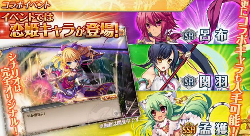 ꡼ No.009Υͥ / TGS 2016ϥ֥饦ǤȥǡϢưֿɱPROJECTפΥޥǤդۿͽꡣɱ̴ۡפȤΥܤ