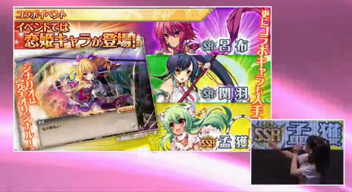 ꡼ No.011Υͥ / TGS 2016ϥ֥饦ǤȥǡϢưֿɱPROJECTפΥޥǤդۿͽꡣɱ̴ۡפȤΥܤ