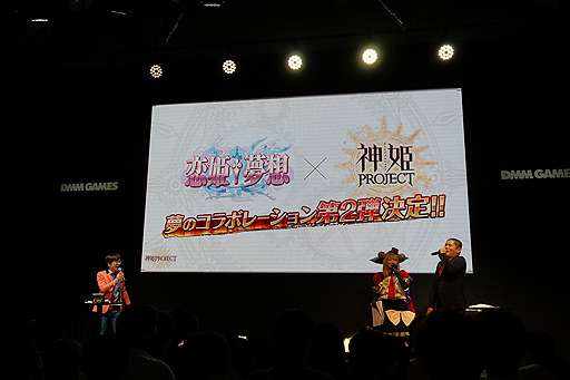 ꡼ No.003Υͥ / TGS 2017ϡֿɱPROJECTפ˴¿¼餸뿷֥ޥפμꡣɱ̴ۡ2ƥܤ