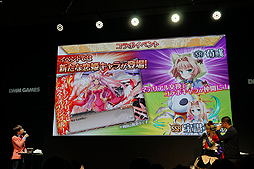 ꡼ No.004Υͥ / TGS 2017ϡֿɱPROJECTפ˴¿¼餸뿷֥ޥפμꡣɱ̴ۡ2ƥܤ