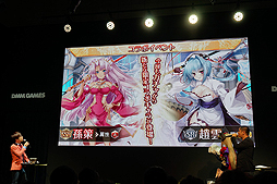 ꡼ No.005Υͥ / TGS 2017ϡֿɱPROJECTפ˴¿¼餸뿷֥ޥפμꡣɱ̴ۡ2ƥܤ