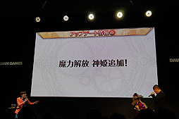 ꡼ No.006Υͥ / TGS 2017ϡֿɱPROJECTפ˴¿¼餸뿷֥ޥפμꡣɱ̴ۡ2ƥܤ