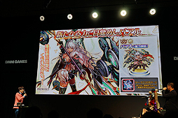 ꡼ No.007Υͥ / TGS 2017ϡֿɱPROJECTפ˴¿¼餸뿷֥ޥפμꡣɱ̴ۡ2ƥܤ