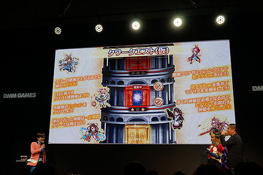 ꡼ No.008Υͥ / TGS 2017ϡֿɱPROJECTפ˴¿¼餸뿷֥ޥפμꡣɱ̴ۡ2ƥܤ