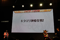 ꡼ No.009Υͥ / TGS 2017ϡֿɱPROJECTפ˴¿¼餸뿷֥ޥפμꡣɱ̴ۡ2ƥܤ