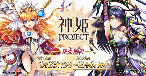 ꡼ No.001 | DMMåǡֿɱPROJECT åפȯ