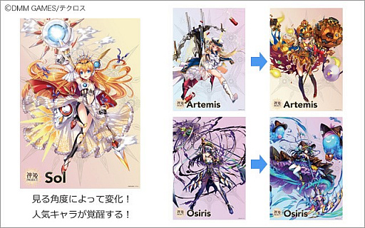 ꡼ No.005 | DMMåǡֿɱPROJECT åפȯ