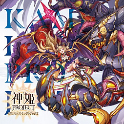 画像ギャラリー No.001のサムネイル画像 / 「神姫PROJECT」,サウンドトラックの第2弾が発売。サウンドチームの公式インタビューも公開に