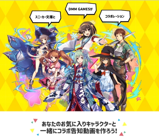 ꡼ No.002Υͥ / DMM GAMESǳγˡʸ˥ܡưڡ󤬳