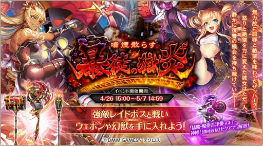 ���������꡼ No.005�Υ���ͥ������ / �ֿ�ɱPROJECT A�ס��֥�륭�塼����ޥ�ĥ��פȤΥ���ܤ�4��30���������