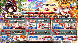 画像ギャラリー No.002のサムネイル画像 / 「神姫PROJECT」と「オトギフロンティア」の英語版・繁体字版がコラボを実施