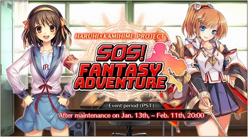 画像ギャラリー No.005のサムネイル画像 / 繁体字/英語版「神姫PROJECT」で「涼宮ハルヒ」シリーズとのコラボイベントが開催