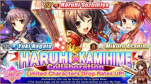 画像ギャラリー No.007のサムネイル画像 / 繁体字/英語版「神姫PROJECT」で「涼宮ハルヒ」シリーズとのコラボイベントが開催