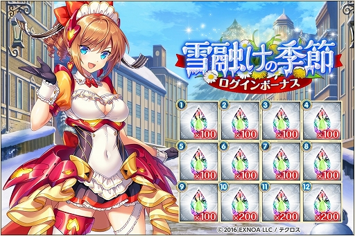 画像ギャラリー No.005のサムネイル画像 / 「神姫PROJECT A」に神姫メタトロンとラートリーが新衣装で再登場