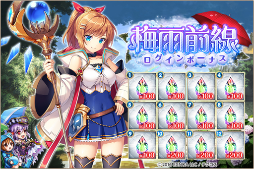 画像ギャラリー No.006のサムネイル画像 / 「神姫PROJECT」に人気神姫“ネフェルトゥム”が登場。レイドクエスト「妄執する獄雷の機獣」を追加