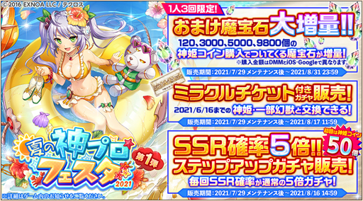 ꡼ No.006Υͥ / ֿɱPROJECTסɱȥƥߥɡȥǥʡɤѤо졣ֲƤοץե2021פⳫ