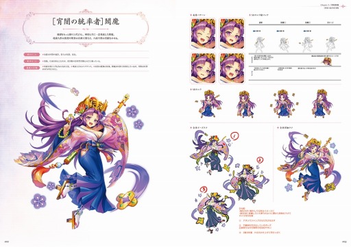 画像ギャラリー No.003のサムネイル画像 / 「神姫PROJECT」6周年記念の“公式キャラクターコレクション”購入者特典の内容を公開