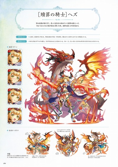 画像ギャラリー No.004のサムネイル画像 / 「神姫PROJECT」6周年記念の“公式キャラクターコレクション”購入者特典の内容を公開