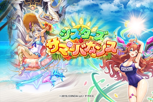 画像ギャラリー No.007のサムネイル画像 / 「神姫PROJECT A」,新衣装のアンダカとティターニアを追加。SSR幻獣「斉天大聖」が獲得できる降臨戦イベントの復刻開催も