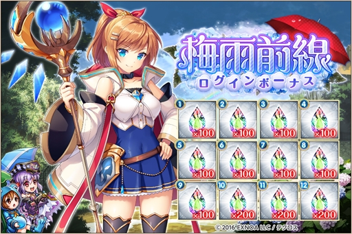 画像ギャラリー No.008のサムネイル画像 / 「神姫PROJECT A」,新衣装のアンダカとティターニアを追加。SSR幻獣「斉天大聖」が獲得できる降臨戦イベントの復刻開催も