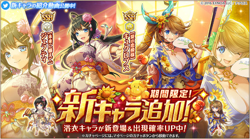 画像ギャラリー No.002のサムネイル画像 / 「神姫PROJECT A」,ジェフティとキュクロプスが浴衣姿で登場