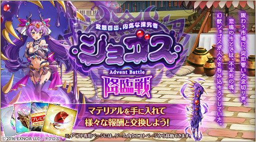 画像ギャラリー No.005のサムネイル画像 / 「神姫PROJECT A」,ジェフティとキュクロプスが浴衣姿で登場