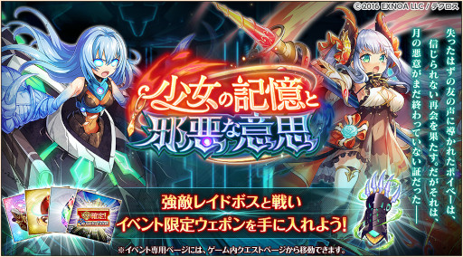 ꡼ No.002Υͥ / ֿɱPROJECTסȥ㥹ѥ꡼ɡȥݥ١ɤо