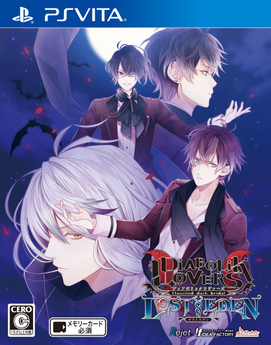 Diabolik Lovers Lost Eden に登場する新デザインの制服が7月13日に発売