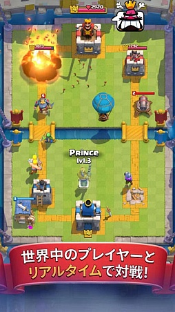 画像ギャラリー No.003のサムネイル画像 / Supercellの新作「クラッシュ・ロワイヤル」,iOS/Android版の事前登録を受付中