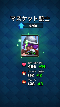 画像ギャラリー No.009のサムネイル画像 / 「クラッシュ・ロワイヤル」はMOBAやRTSの良さが凝縮されたカジュアルなリアルタイム対戦型カードゲーム。プレイインプレッションを掲載