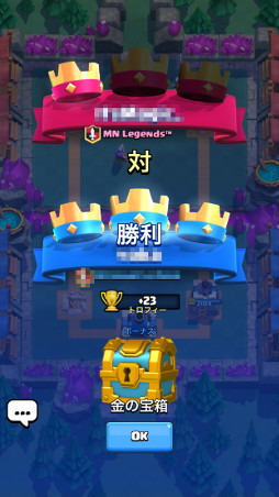 画像ギャラリー No.011のサムネイル画像 / 「クラッシュ・ロワイヤル」はMOBAやRTSの良さが凝縮されたカジュアルなリアルタイム対戦型カードゲーム。プレイインプレッションを掲載