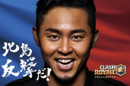 画像ギャラリー No.013のサムネイル画像 / 「クラッシュ・ロワイヤル」のテレビCM12篇が8月5日から順次放送