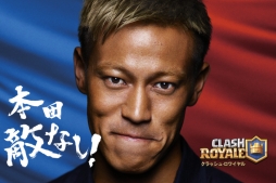 画像ギャラリー No.014のサムネイル画像 / 「クラッシュ・ロワイヤル」のテレビCM12篇が8月5日から順次放送