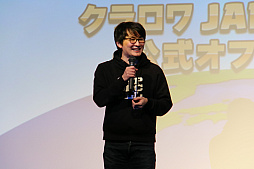 画像ギャラリー No.002のサムネイル画像 / 「クラッシュ・ロワイヤル」,公式オフラインイベントの大阪会場の模様をレポート。プレイヤー主催オフ会のサポートも明らかに