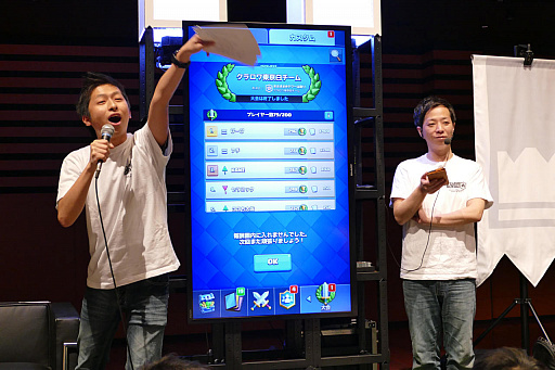 画像ギャラリー No.006のサムネイル画像 / 「クラロワ JAPAN TOUR -公式オフ会2017-」は1人で参加しても楽しめる! 東京会場の模様をレポート