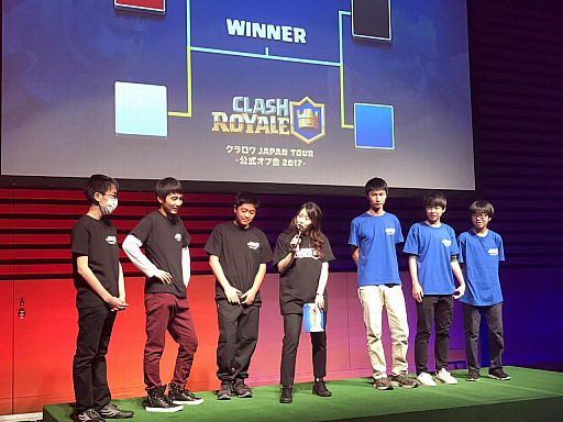画像ギャラリー No.017のサムネイル画像 / 「クラロワ JAPAN TOUR -公式オフ会2017-」は1人で参加しても楽しめる! 東京会場の模様をレポート