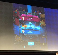 画像ギャラリー No.021のサムネイル画像 / 「クラロワ JAPAN TOUR -公式オフ会2017-」は1人で参加しても楽しめる! 東京会場の模様をレポート