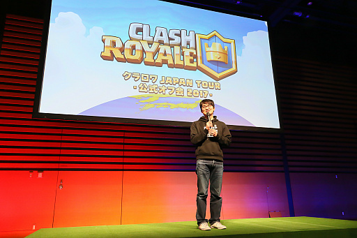 画像ギャラリー No.052のサムネイル画像 / 「クラロワ JAPAN TOUR -公式オフ会2017-」は1人で参加しても楽しめる! 東京会場の模様をレポート
