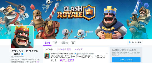 画像ギャラリー No.014のサムネイル画像 / 【PR】見よ,このビフォー&アフターを! 男色ディーノも参戦した「クラロワ(プチ)オフ会 Presented by 4Gamer」,開催までの流れをまとめてみた