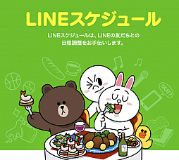 画像ギャラリー No.020のサムネイル画像 / 【PR】見よ,このビフォー&アフターを! 男色ディーノも参戦した「クラロワ(プチ)オフ会 Presented by 4Gamer」,開催までの流れをまとめてみた