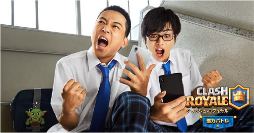 画像ギャラリー No.001のサムネイル画像 / 「クラッシュ・ロワイヤル」で2vs.2で遊べる“協力バトル”が2017年7月に実装。週末には特殊ルールでのイベントも開催