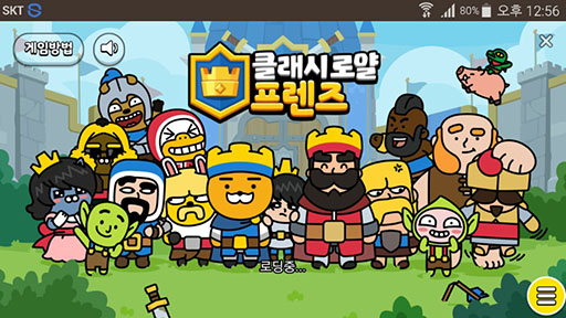 ���������꡼ No.003�Υ���ͥ������ / ��Clash Royale Friends�פΥ����ӥ���5��3���˴ڹ�ǥ������ȡ���KakaoTalk����ǥץ쥤��ǽ��HTML5������