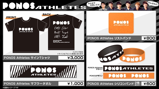 ݥΥҥPONOS Athletesפθåȯ䡣TĤޥե顼롤ꥹȥХɤʤ