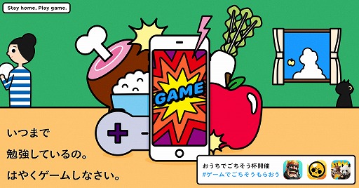 画像ギャラリー No.001のサムネイル画像 / カヤックが優勝者に葉山牛や鎌倉野菜をプレゼントするゲーム大会を実施