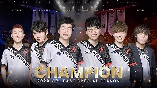 画像ギャラリー No.004のサムネイル画像 / 「2020 クラロワリーグ イースト」スペシャルシーズンの優勝チームは日本の「FAV gaming」