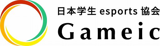 画像ギャラリー No.002のサムネイル画像 / 「クラッシュ・ロワイヤル Gameic Games」のGRAND FINALが12月13日に開催