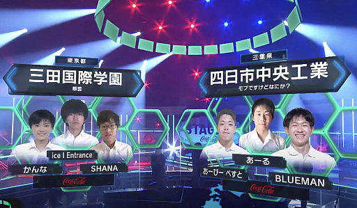 画像ギャラリー No.012のサムネイル画像 / 高校生を対象としたeスポーツ大会,「Coca-Cola STAGE:0 eSPORTS High-School Championship 2021」のエントリー受付がスタート